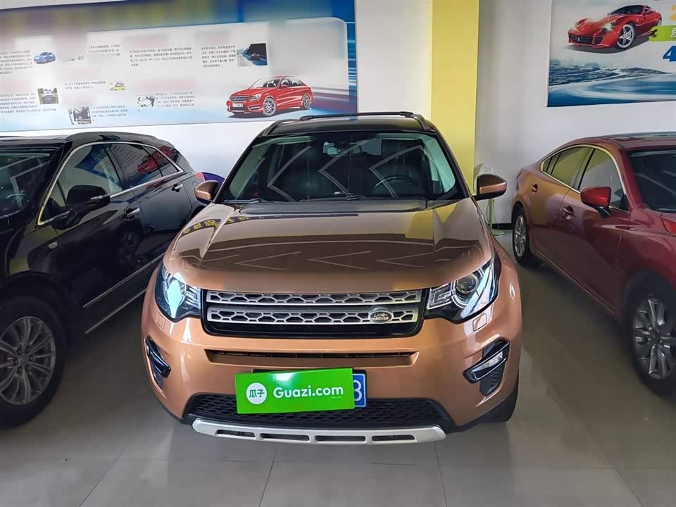 Land Rover Discover Shenxing