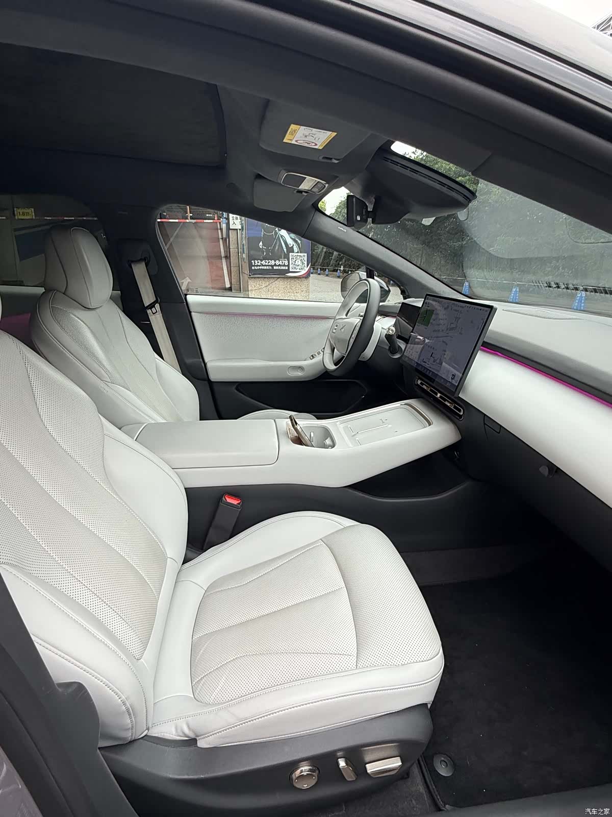 Xpeng P7, 2024 7