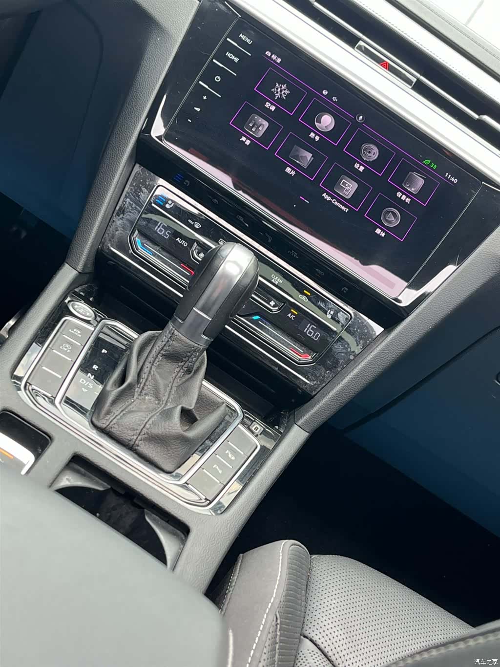 Volkswagen CC, 2022 20