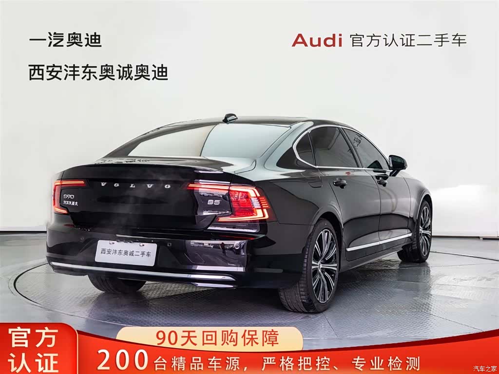 Volvo S90, 2023 4