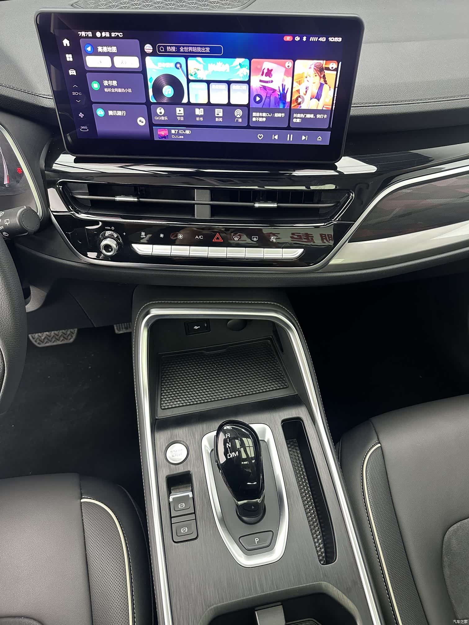 Haval H6, 2022 16