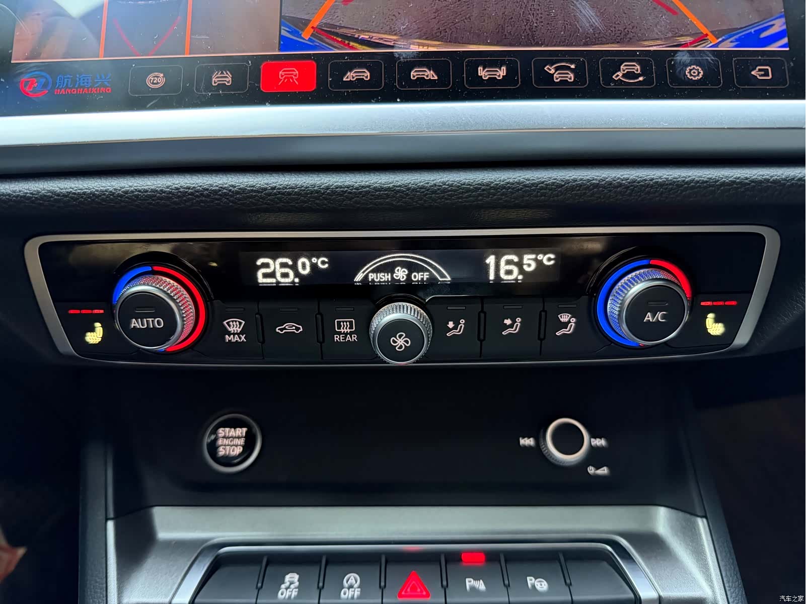 Audi Q3, 2022 16