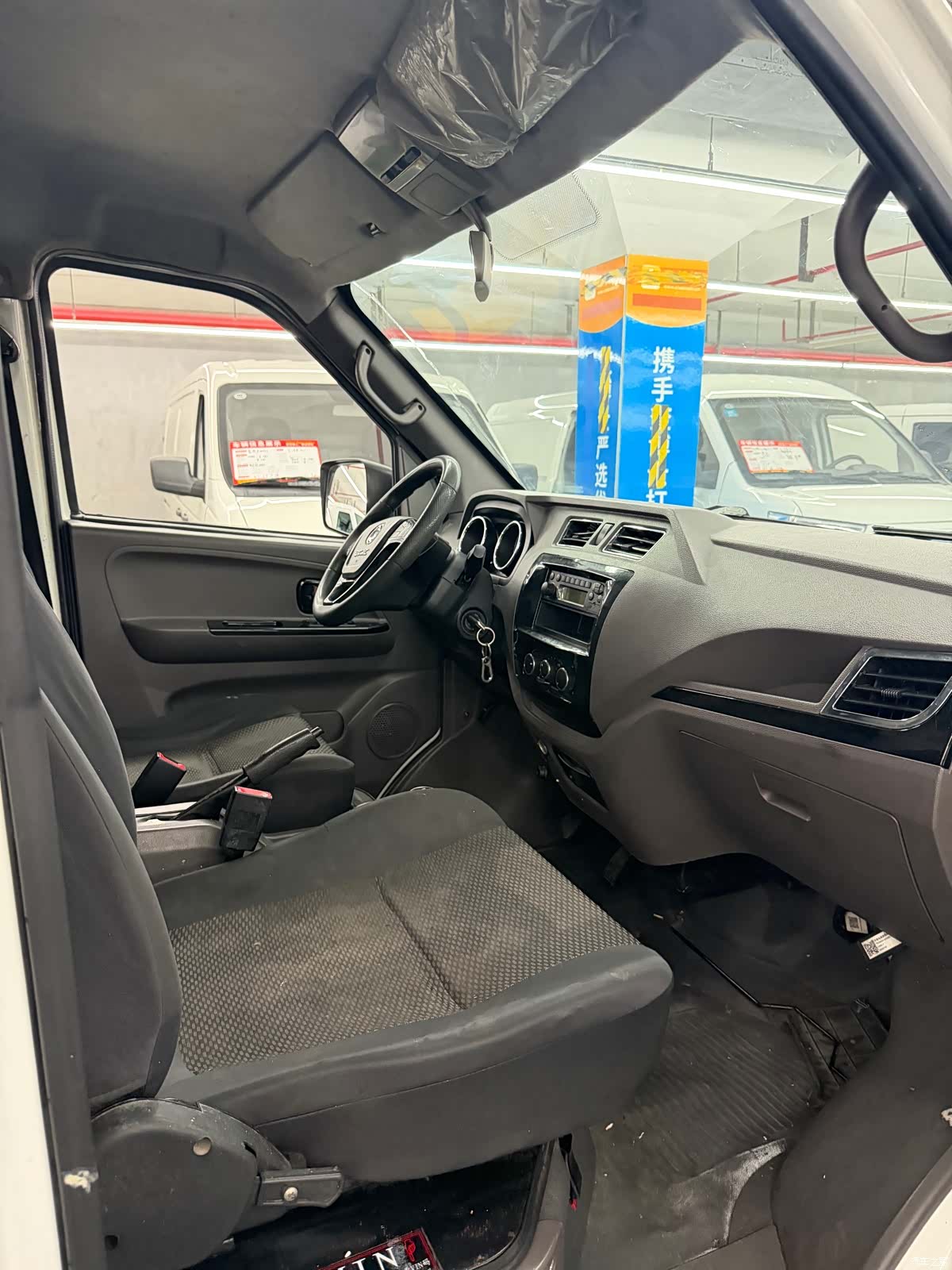 DongFeng EM26, 2023 6