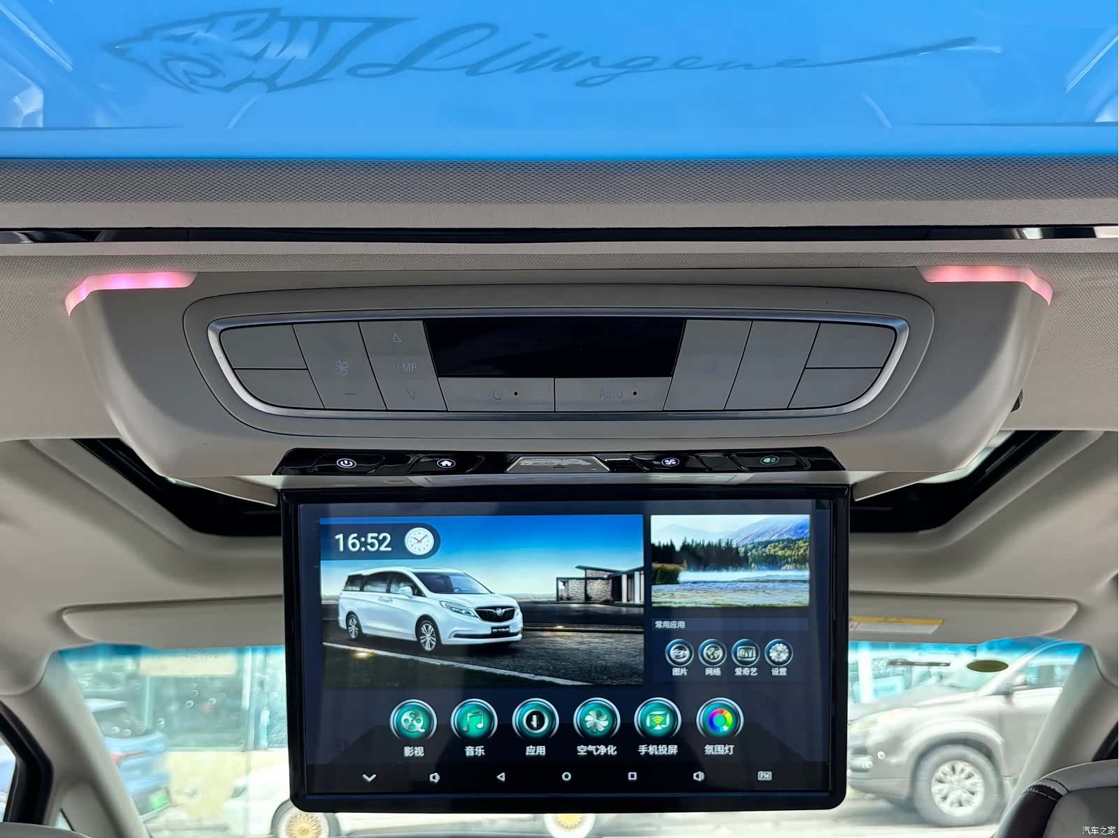 Buick GL8, 2021 18