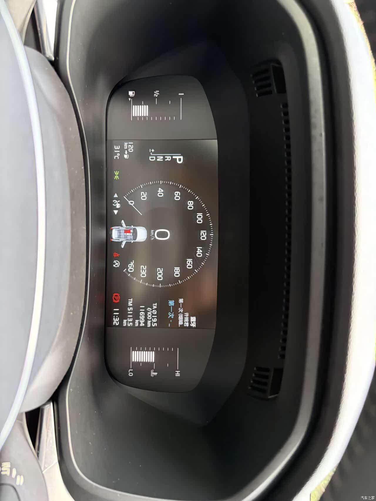 Volvo XC60, 2020 26