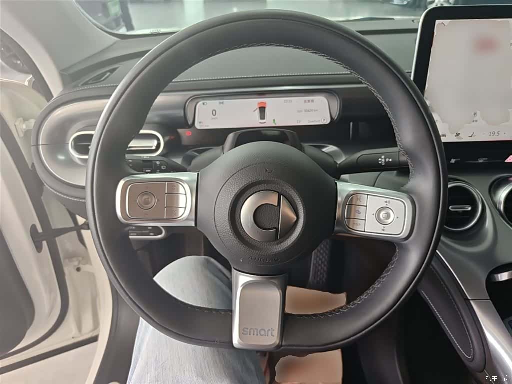 Smart 3, 2023 11