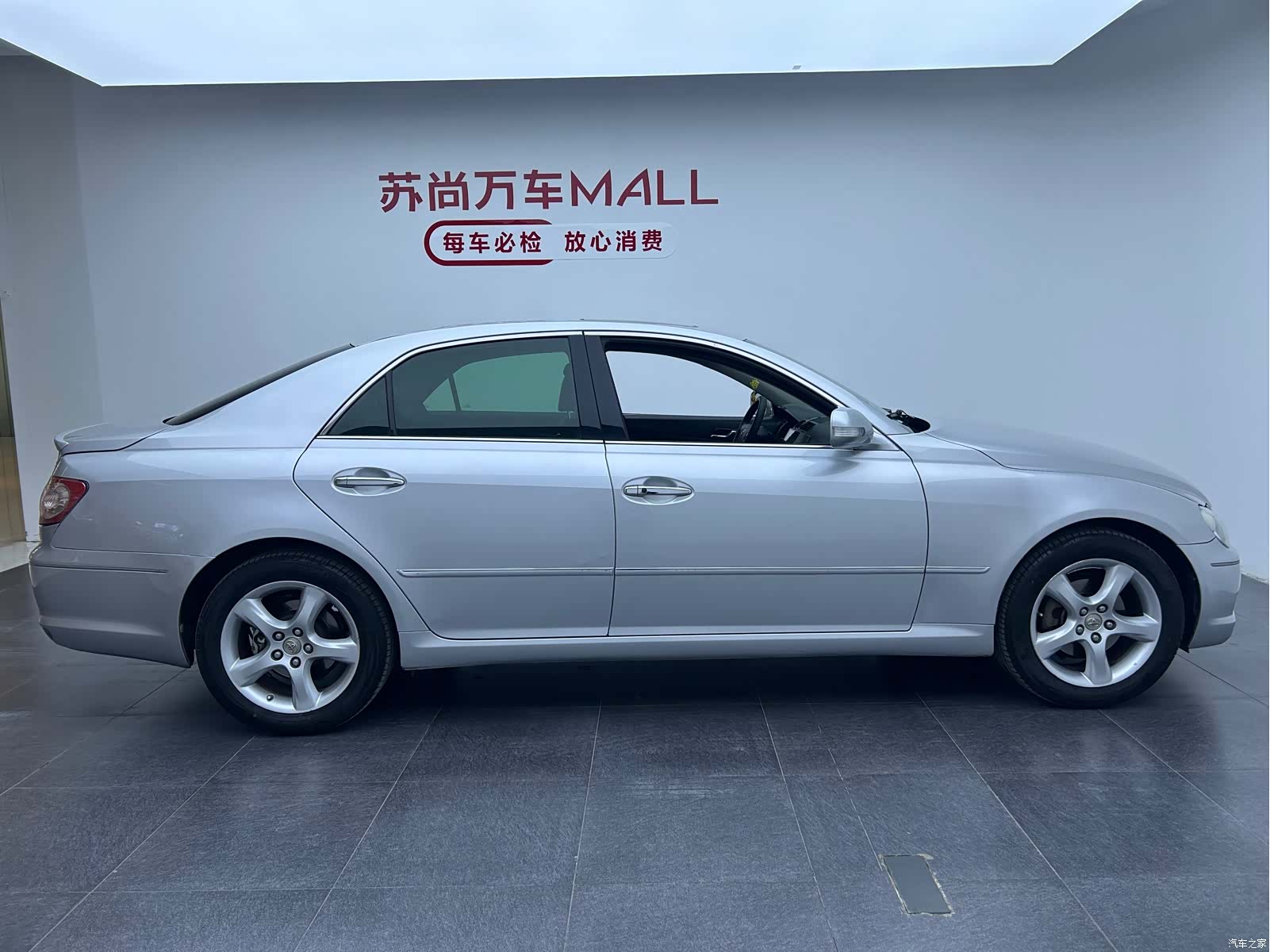 Toyota 2.5S, 2009 3