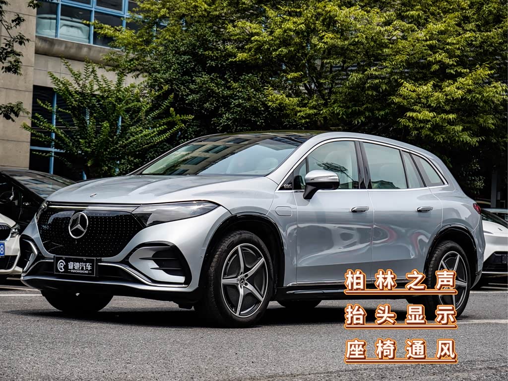 Mercedes-Benz EQS SUV