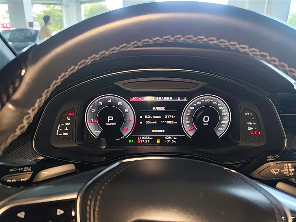 Audi A6L, 2023 12
