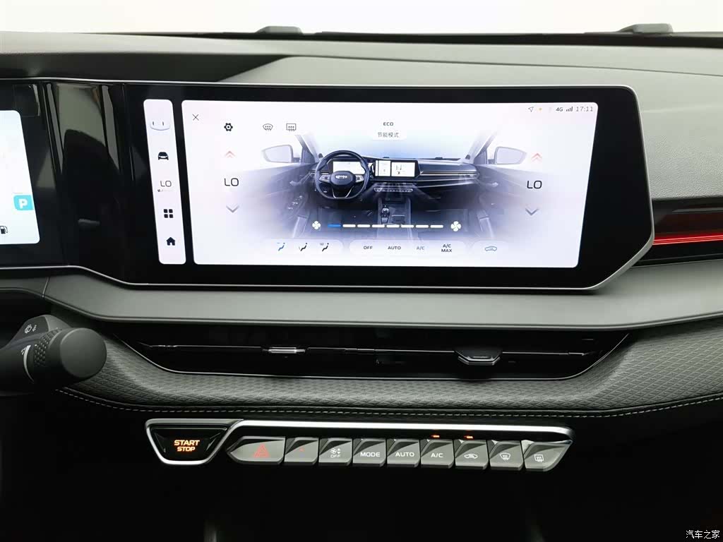 Geely Binray, 2022 12