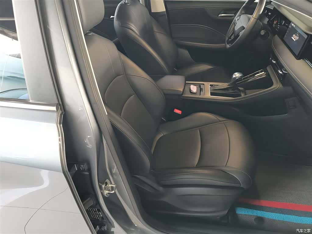Roewe i5, 2024 20