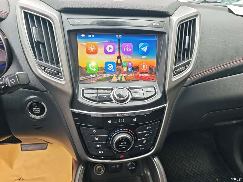 Changan CS75, 2018 13