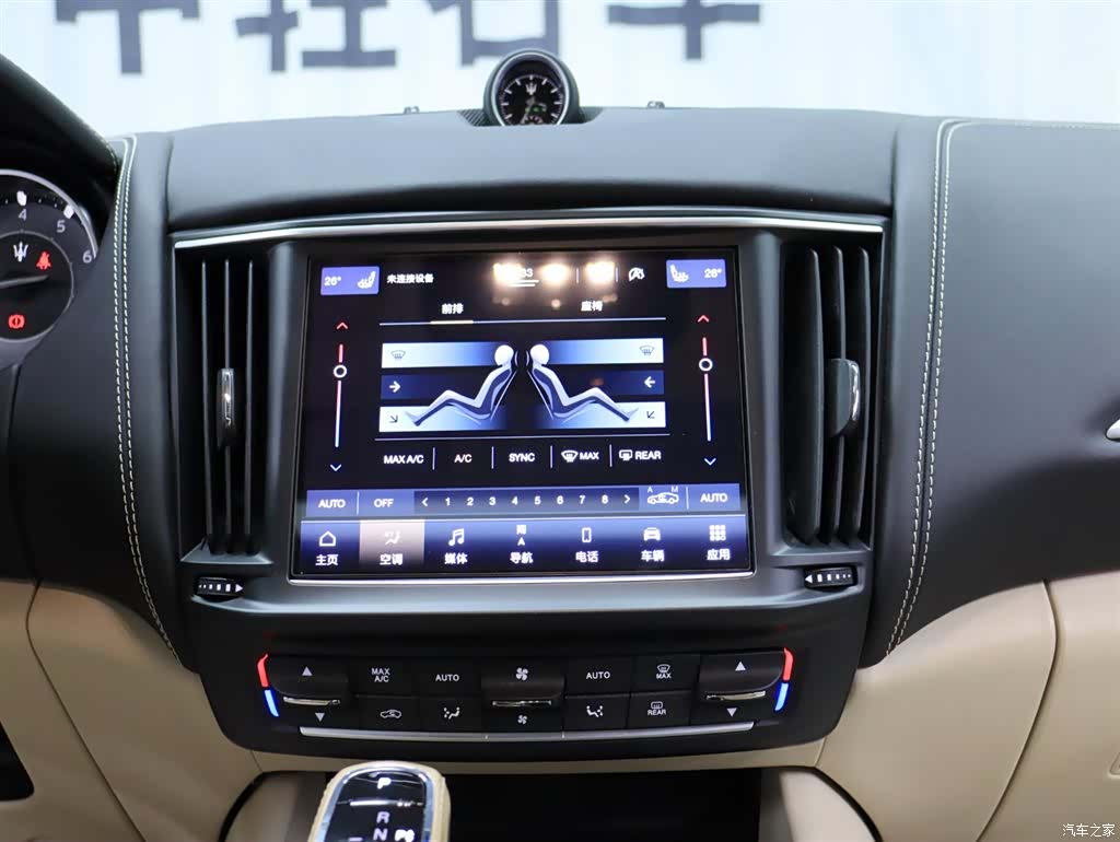 Maserati Levante, 2022 10