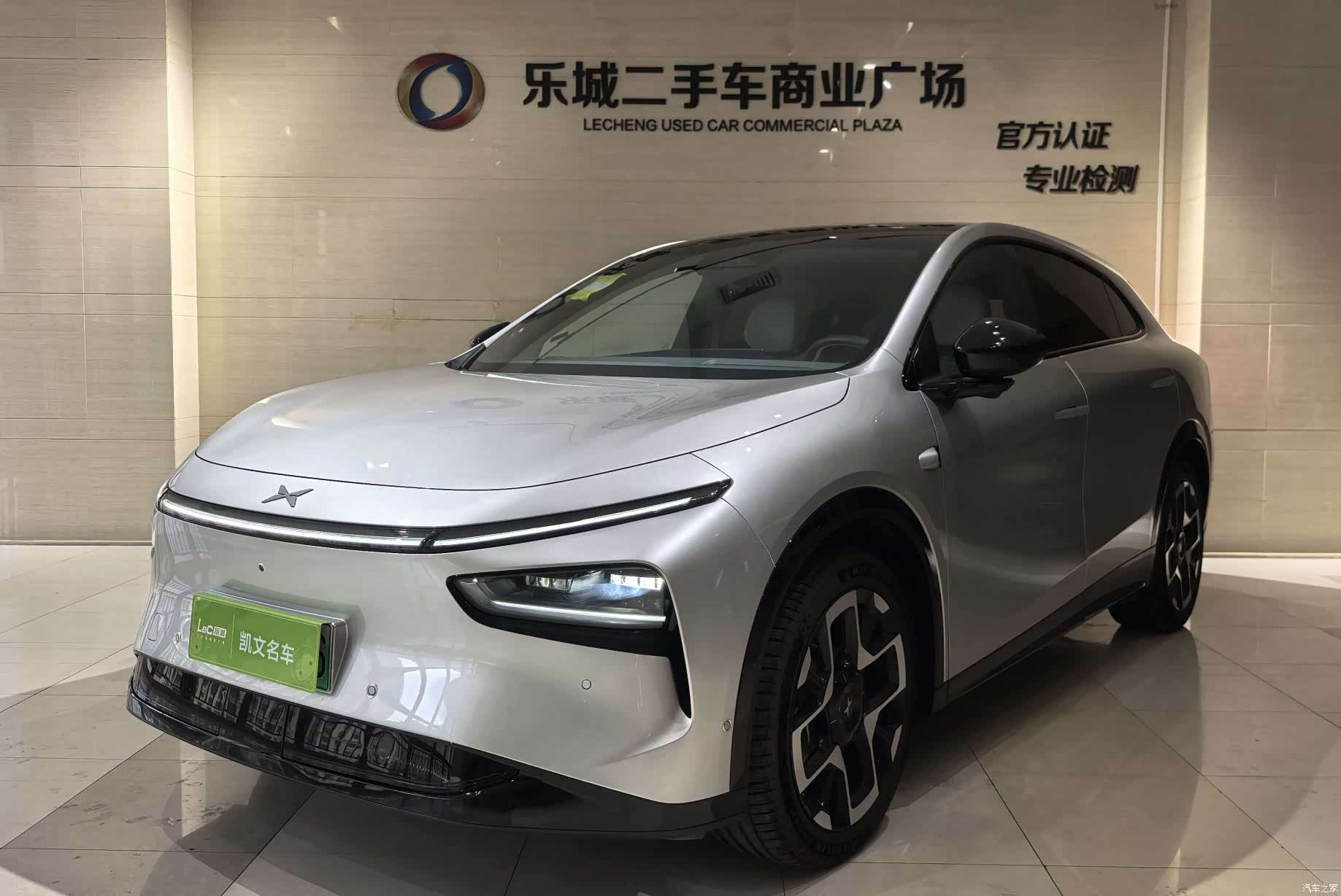 Xpeng G7, 2025 1