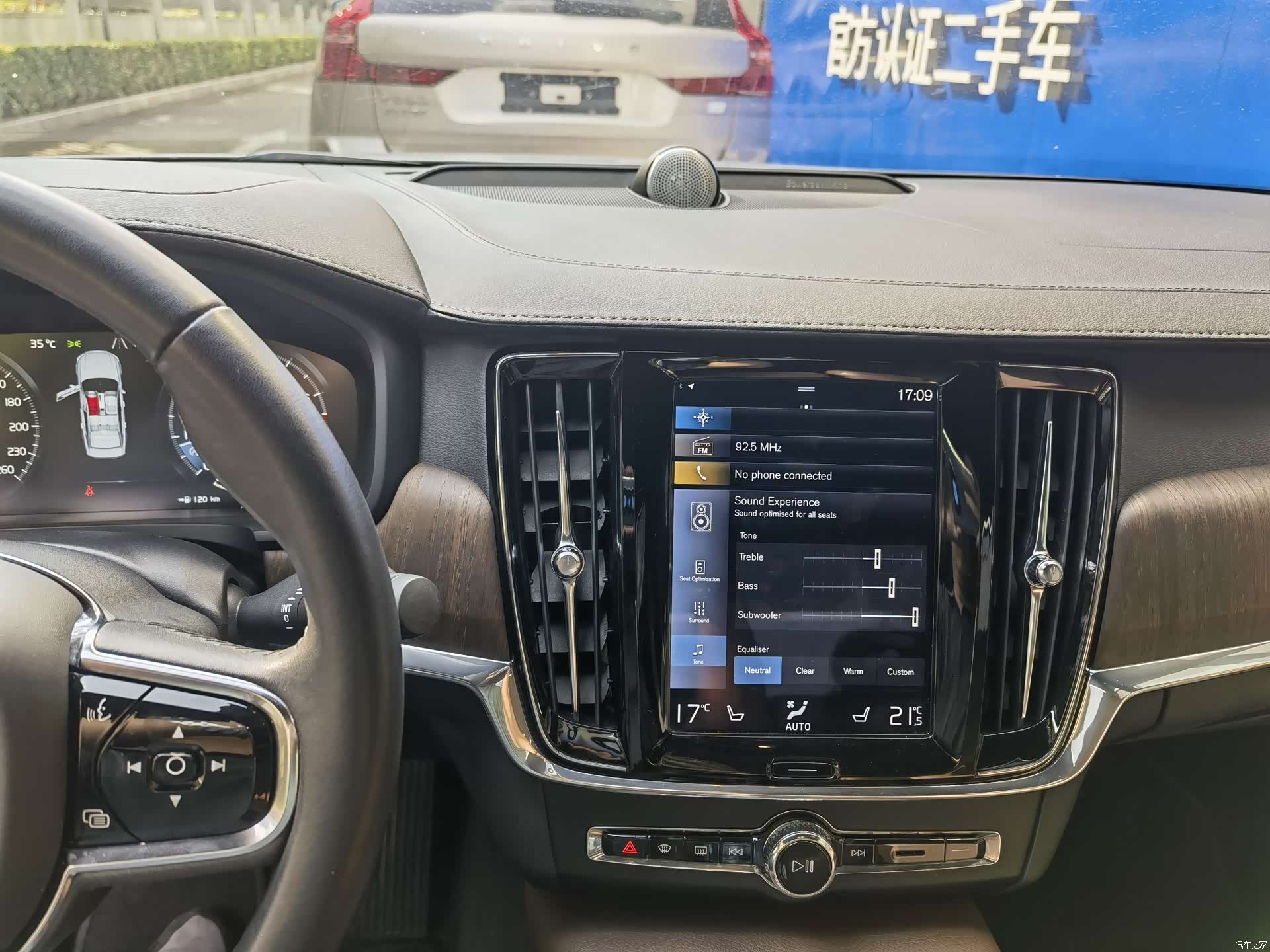 Volvo S90, 2021 15
