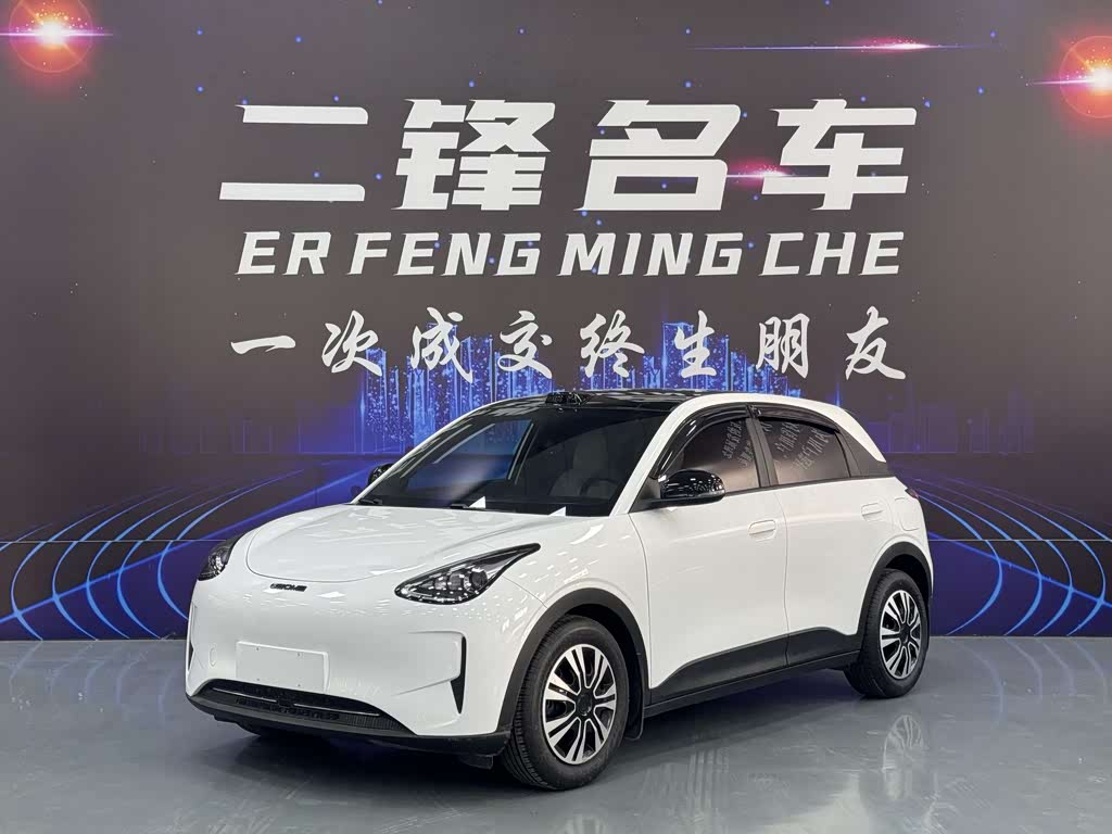 Geely Geome Xingyuan