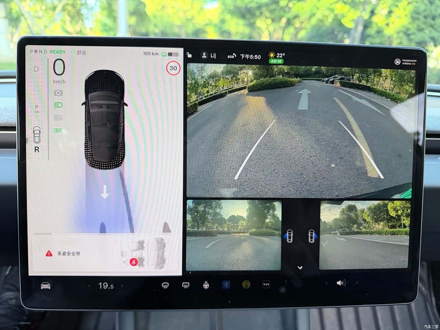 Tesla Model 3, 2025 14