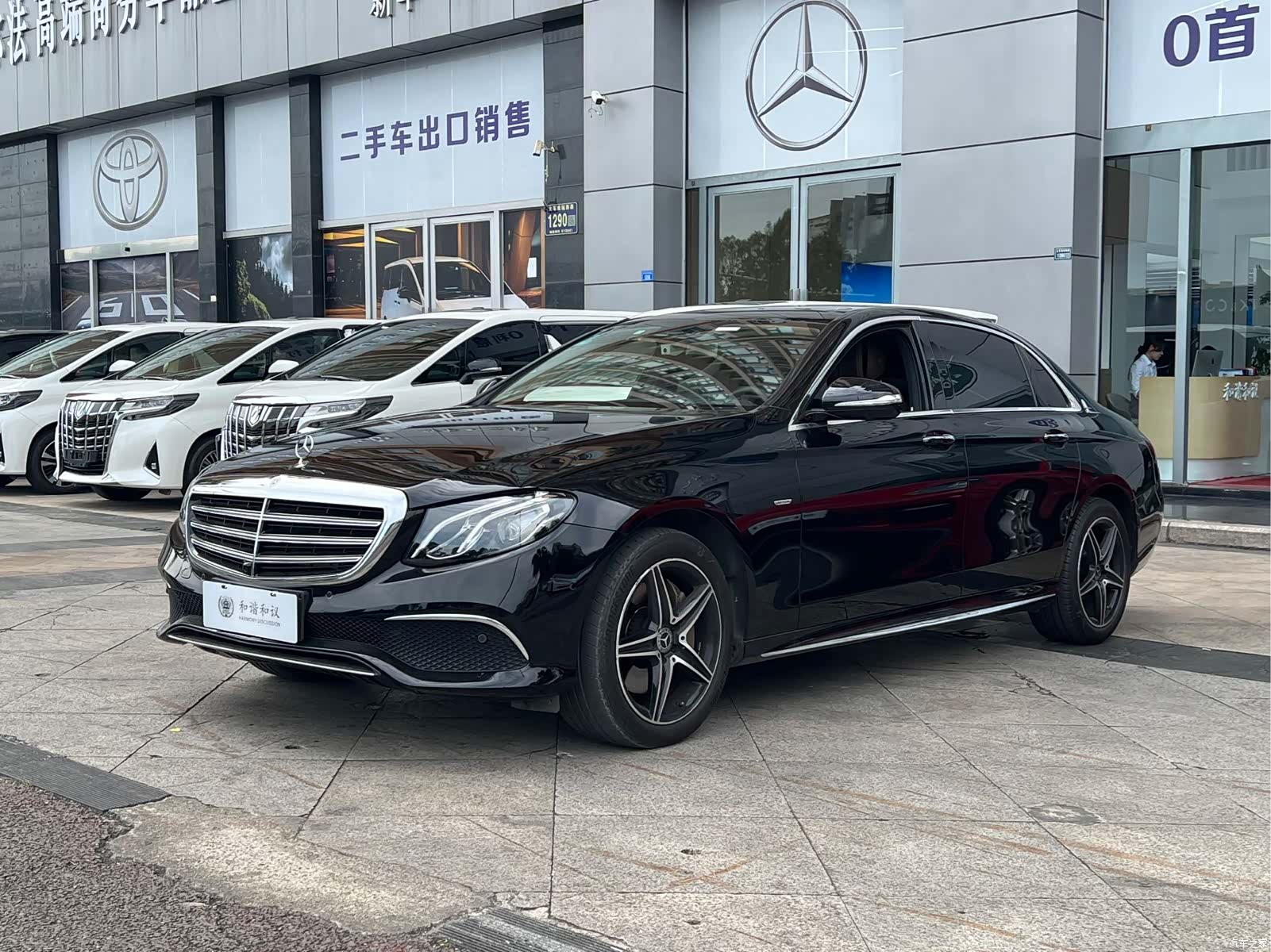 Mercedes-Benz E-Class, 2020 1