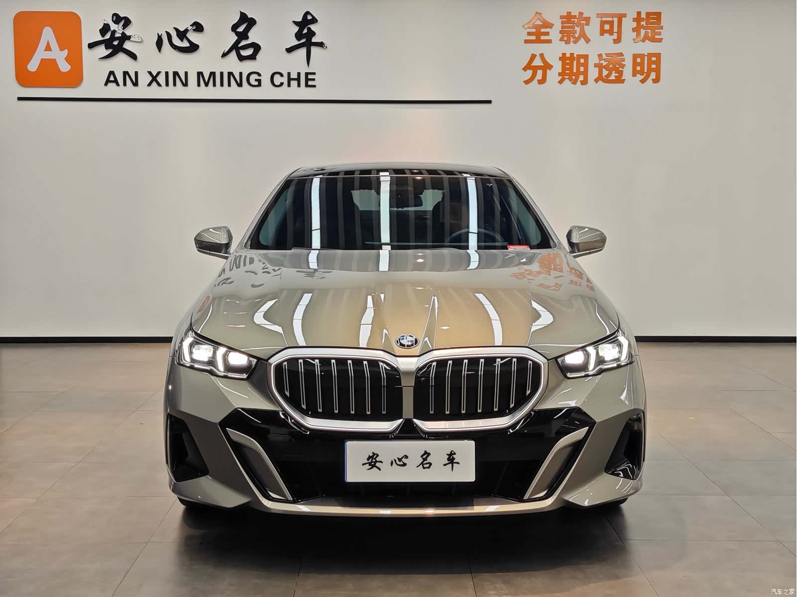 BMW 5 Series, 2024 2