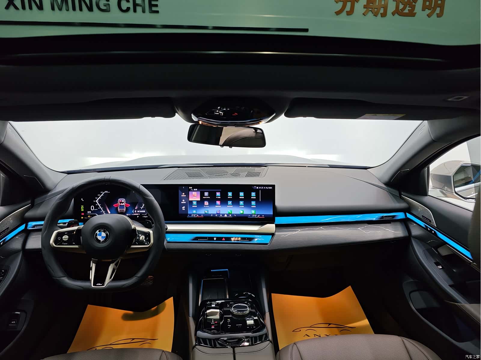 BMW 5 Series, 2024 7