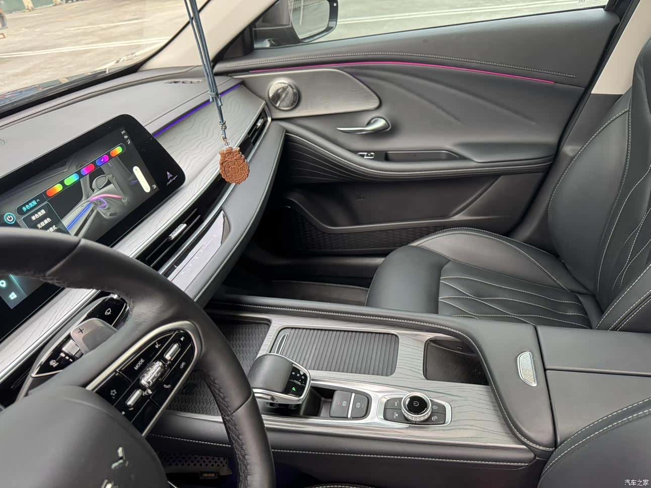 Chery Arrizo 8, 2023 30