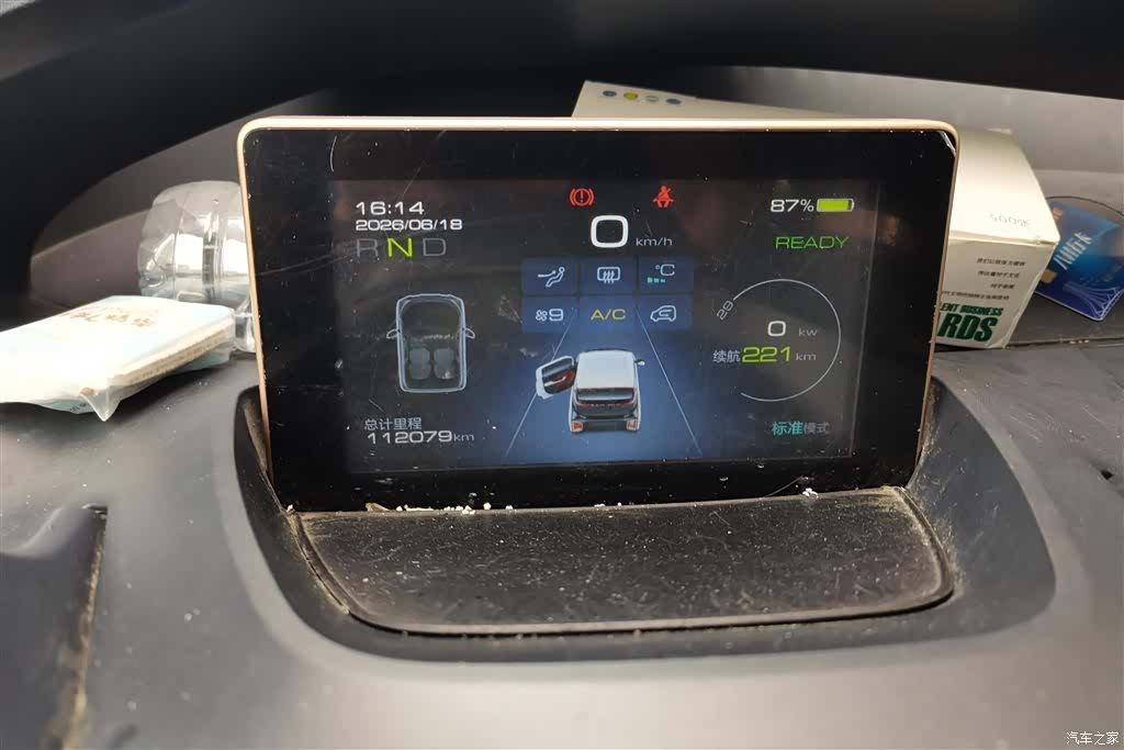 Wuling E200, 2018 14