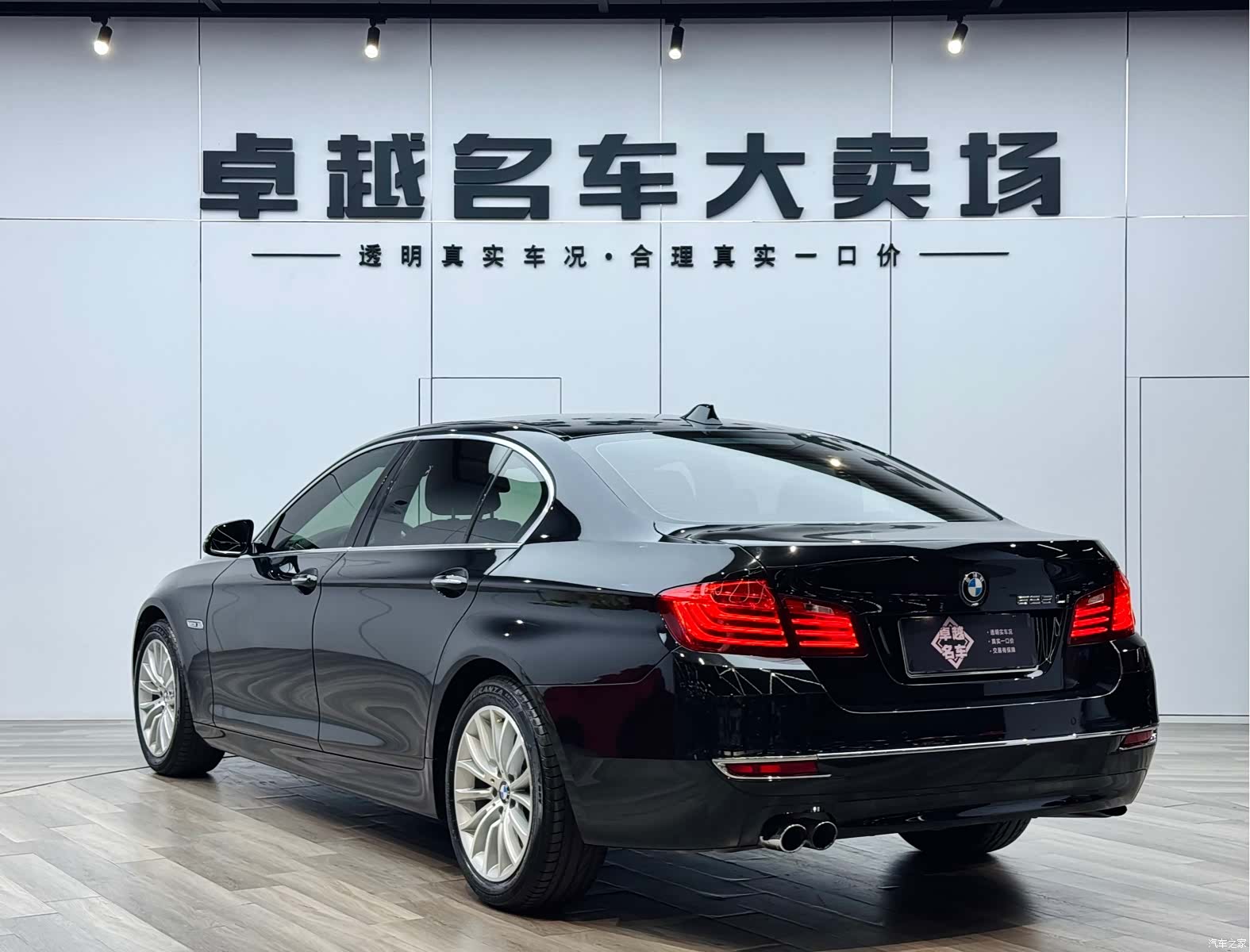 BMW 5 Series, 2016 7