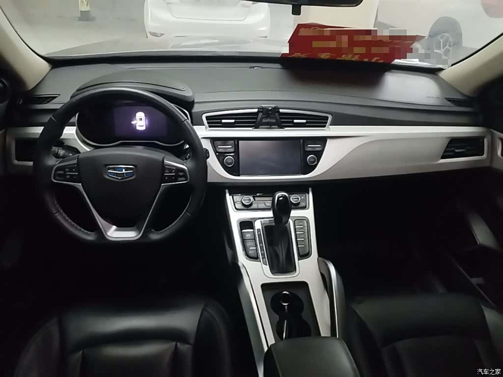 Geely Boyue, 2018 10