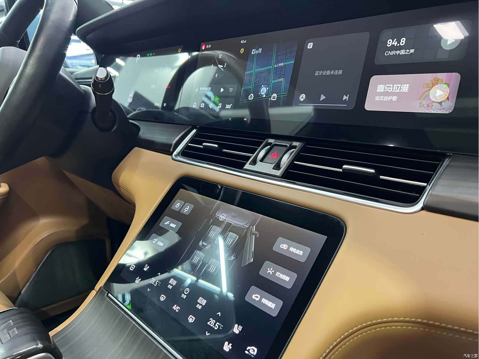 Li Auto ONE, 2021 16