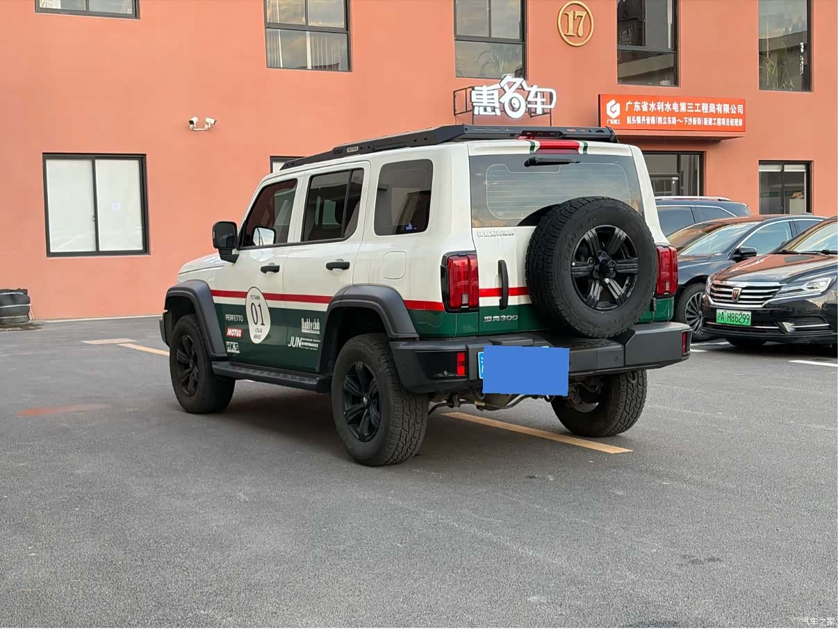 Tank 300, 2025 9