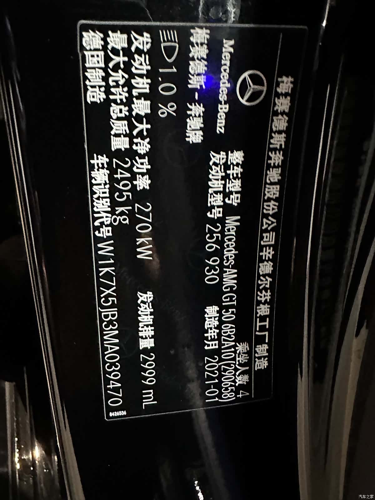 MG AMG, 2021 20