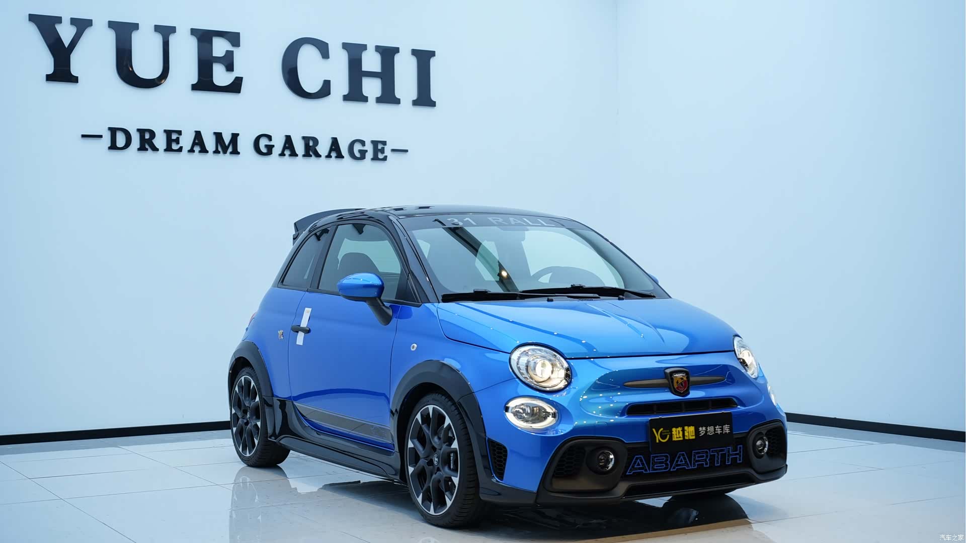 Abarth 695, 2024 3
