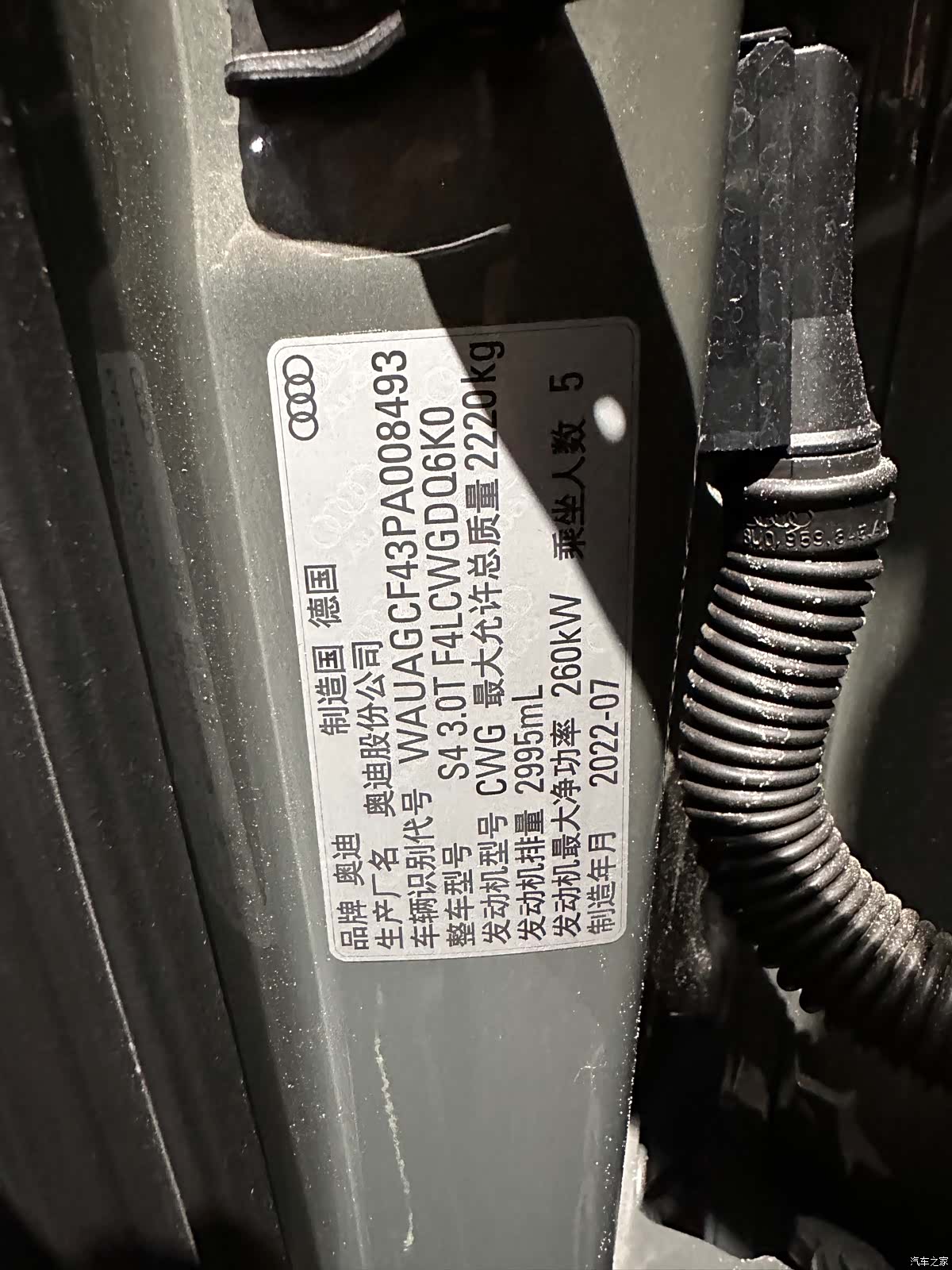 Audi S4, 2023 19