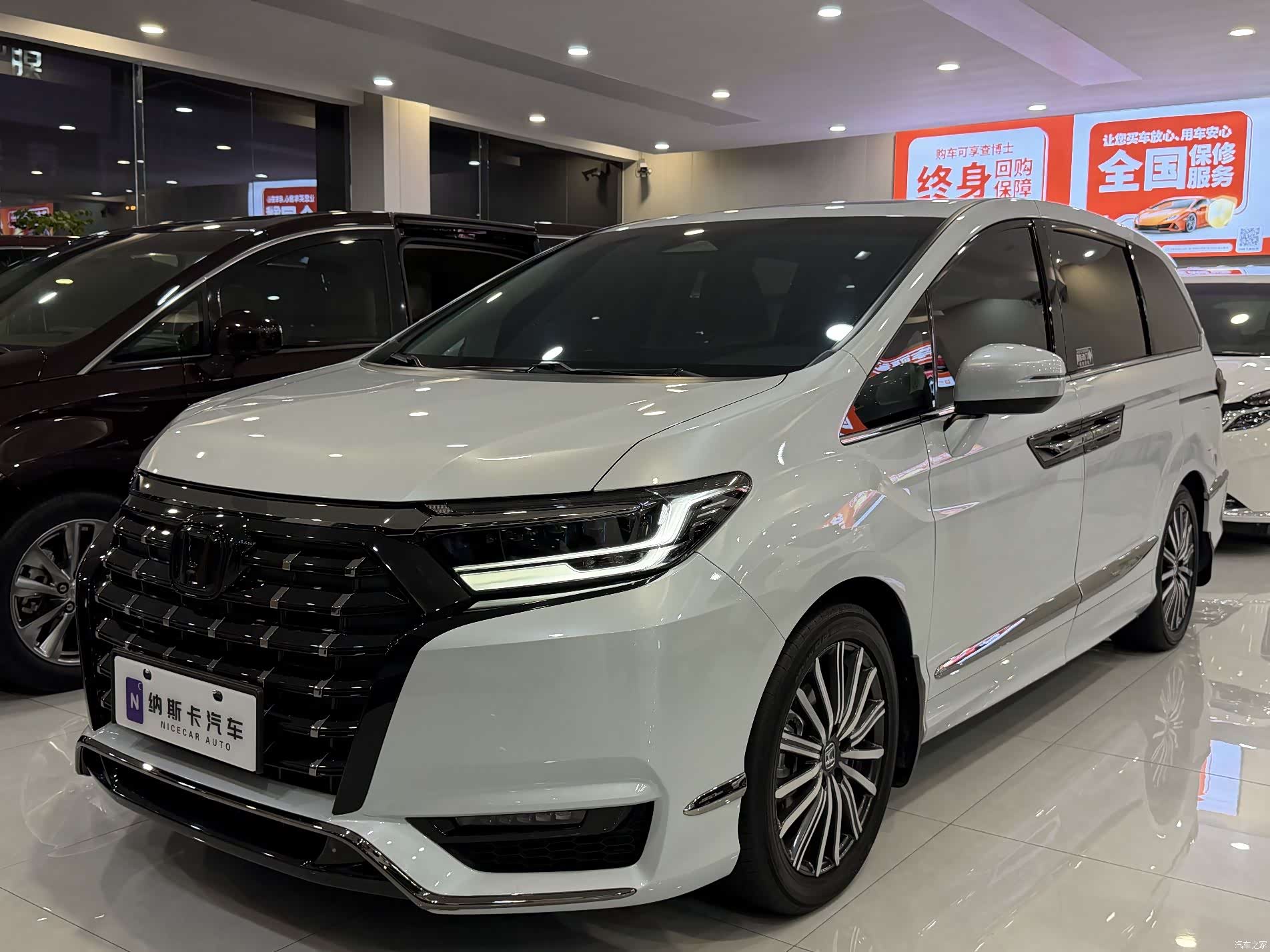 Honda Elysion, 2024 1