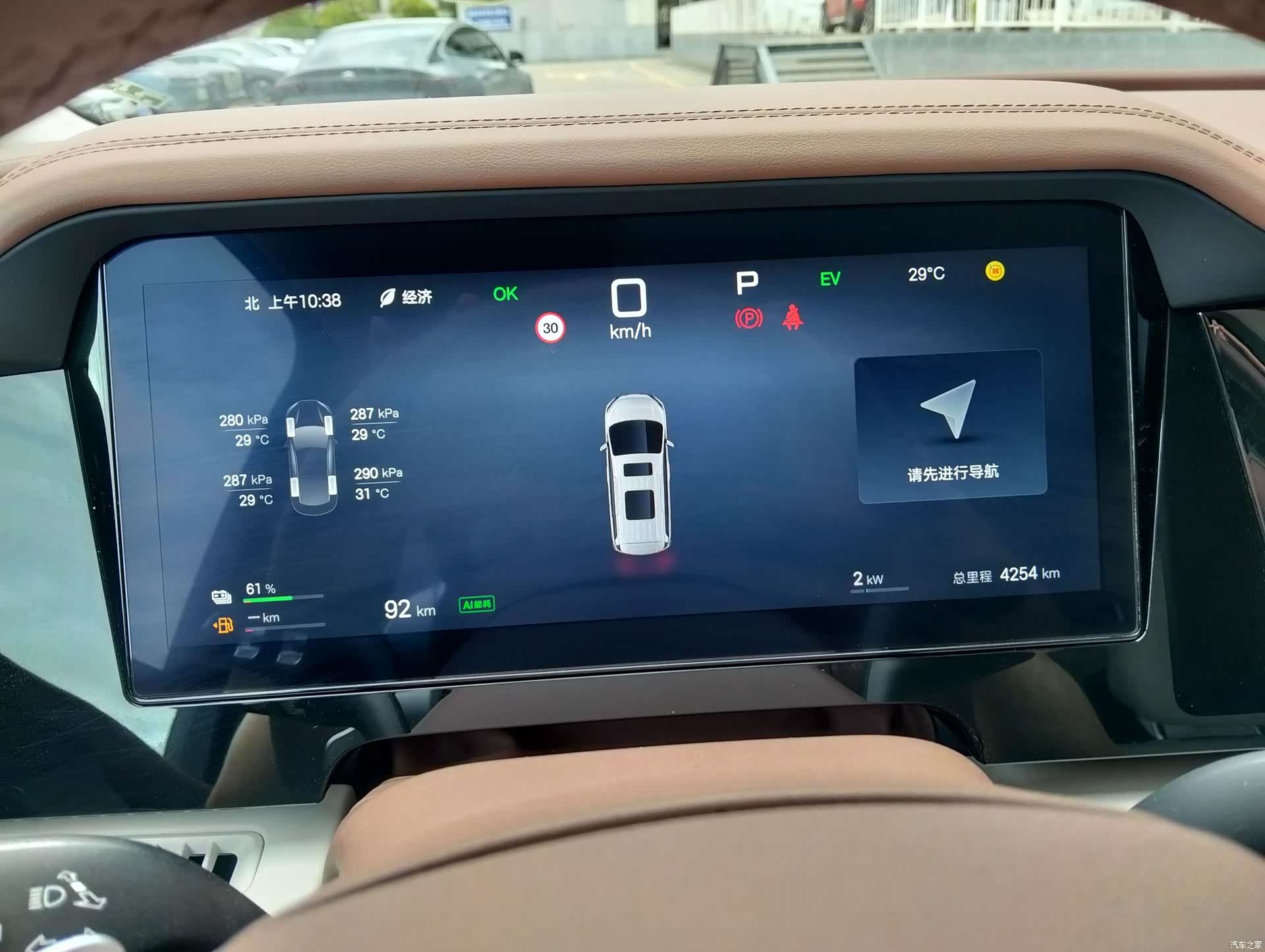 BYD Xia, 2025 20
