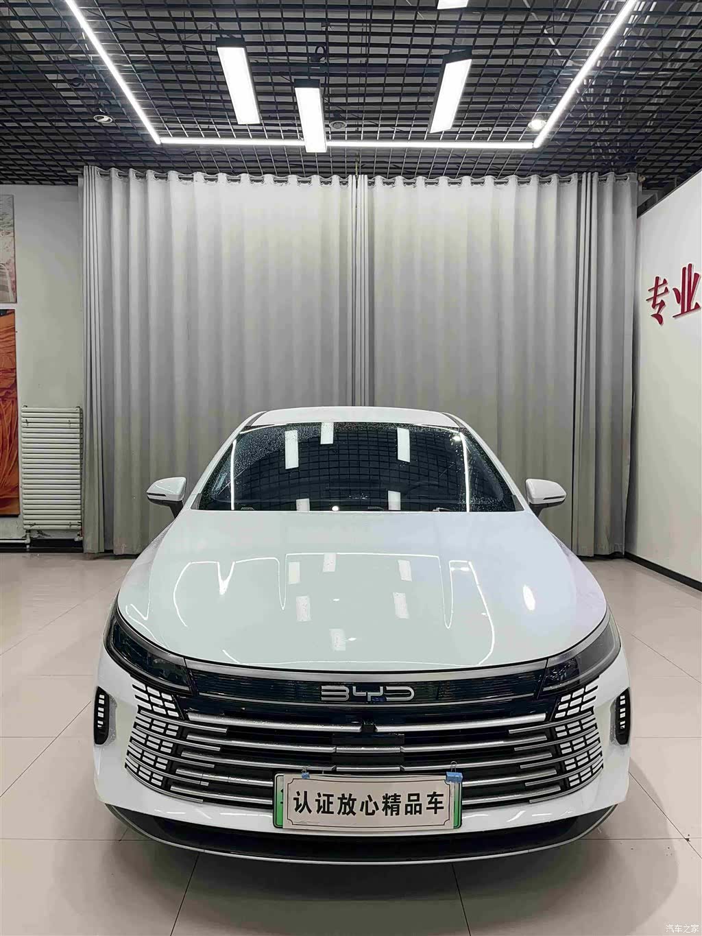 BYD Destroyer 05, 2024 2