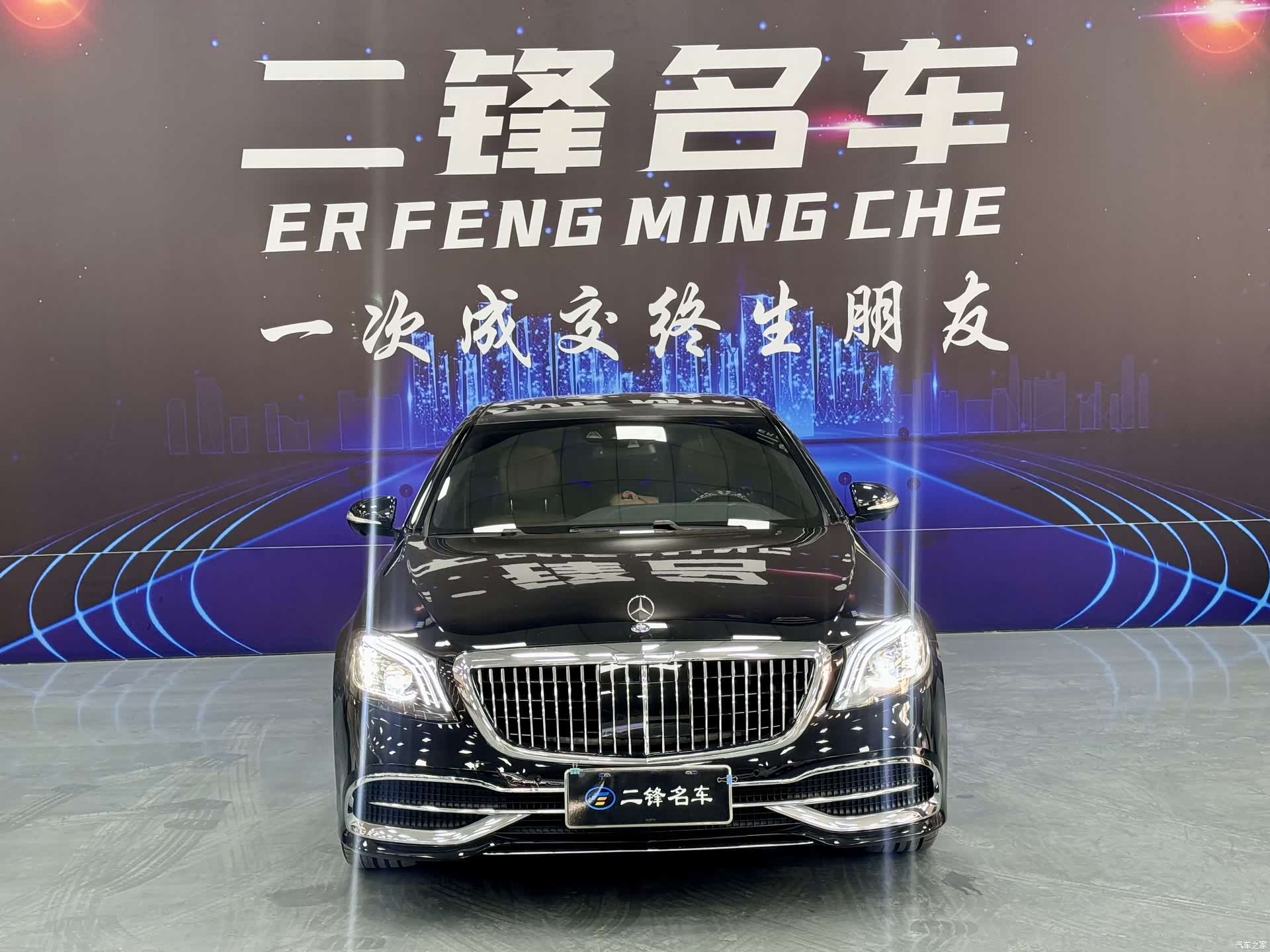 Mercedes-Benz S-Class, 2014 2