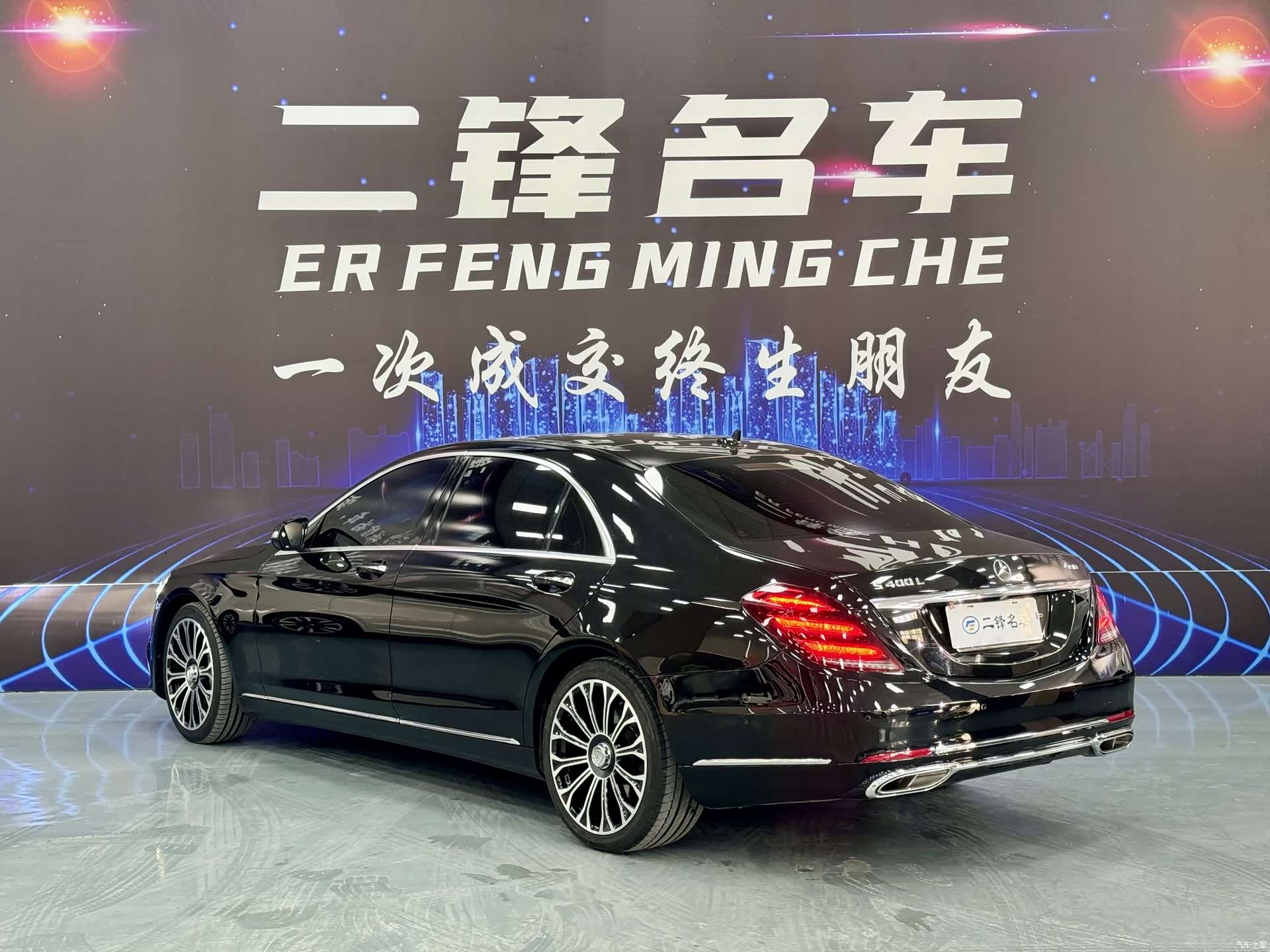 Mercedes-Benz S-Class, 2014 6