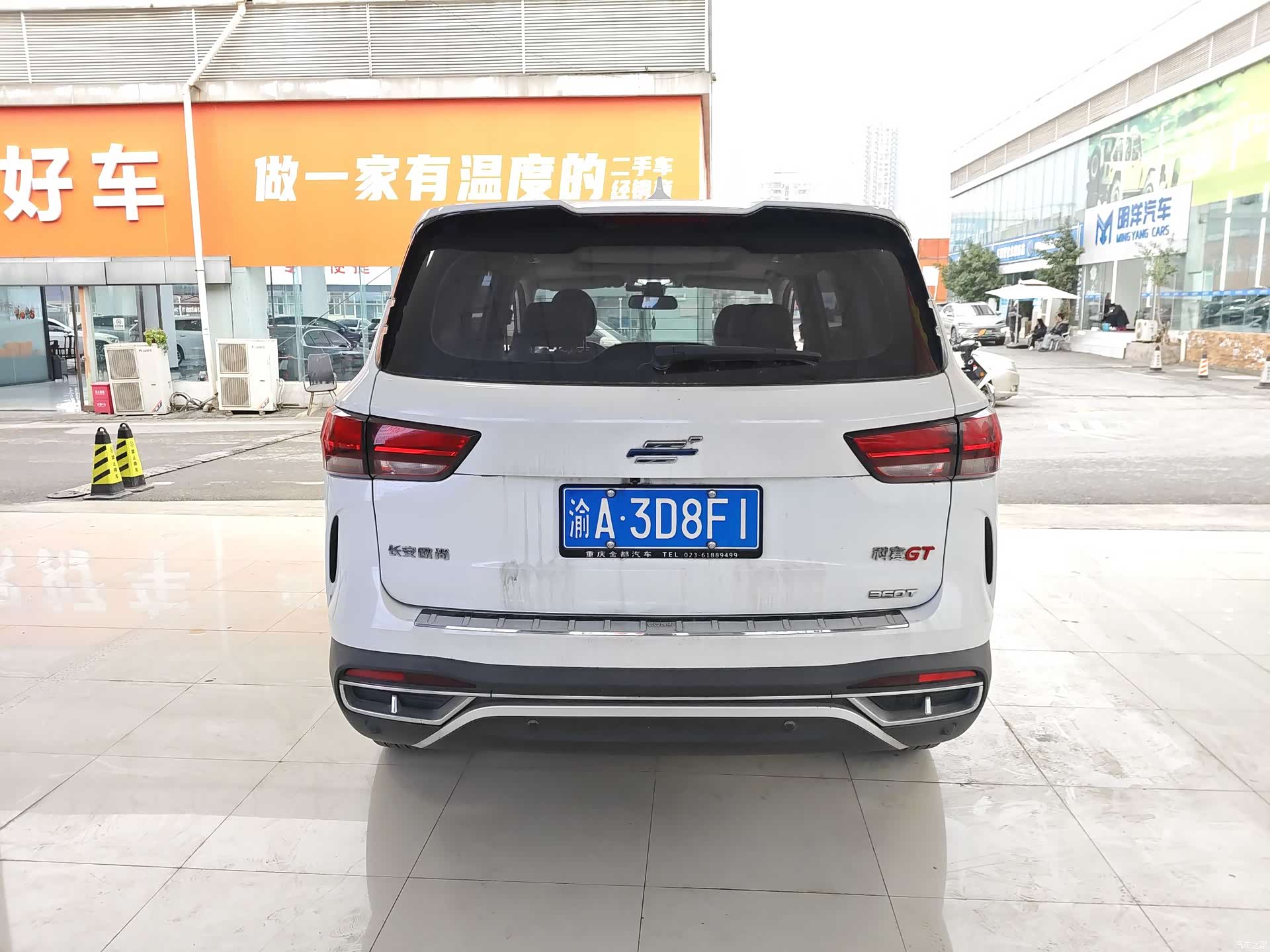 Changan GT, 2020 10