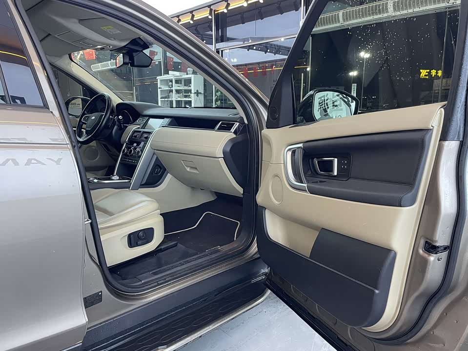 Land Rover Discover Shenxing