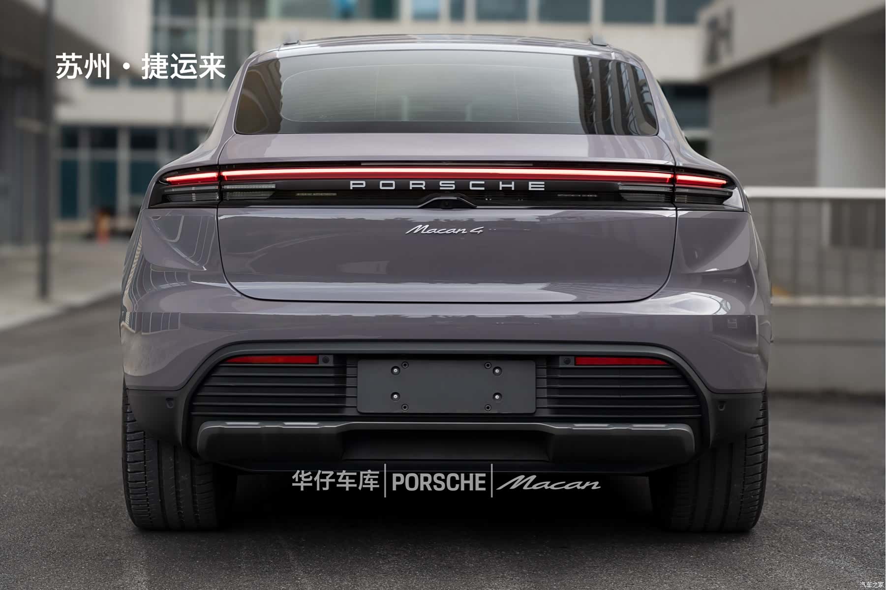 Porsche Macan, 2025 12