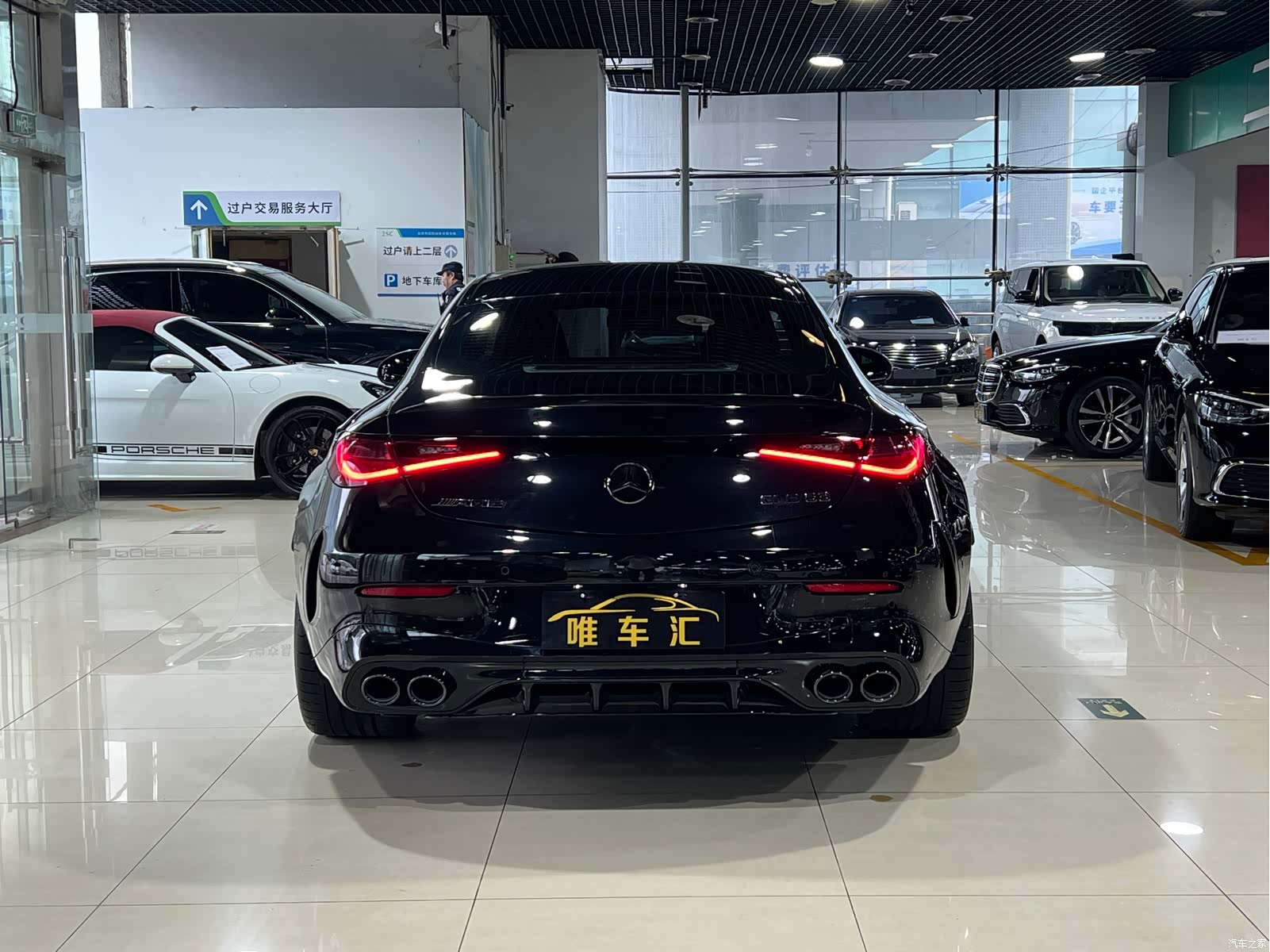 Mercedes-Benz CLE, 2024 все фото