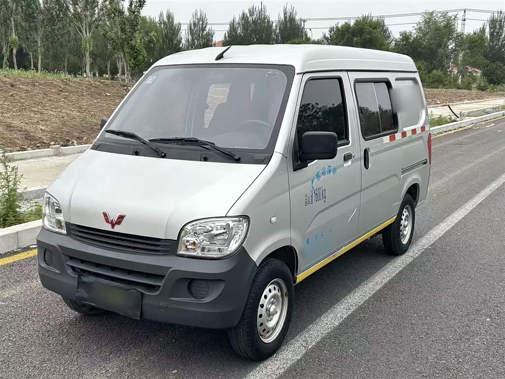 Wuling Sunshine