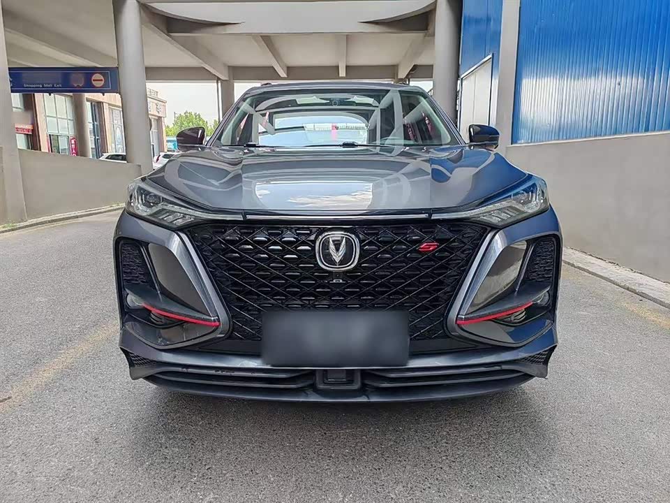 Changan CS75 PLUS