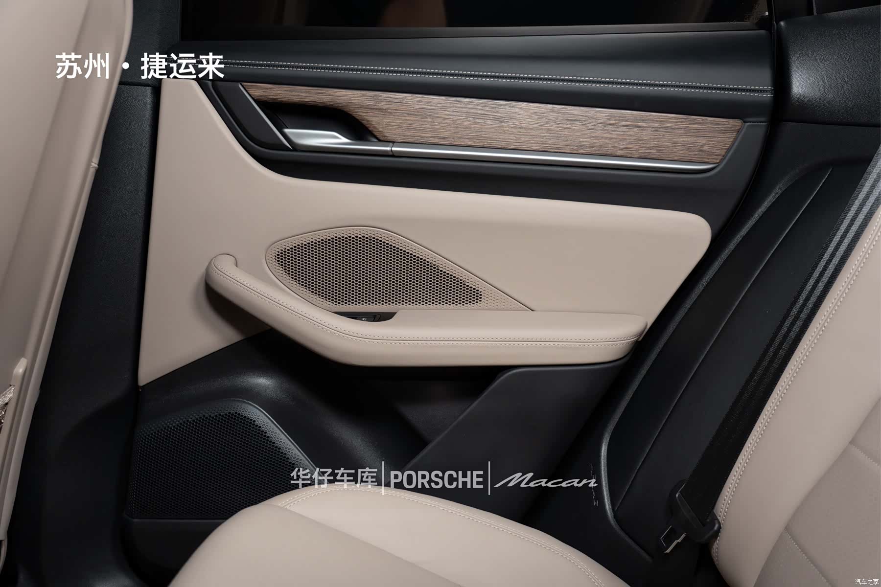 Porsche Macan, 2025 18