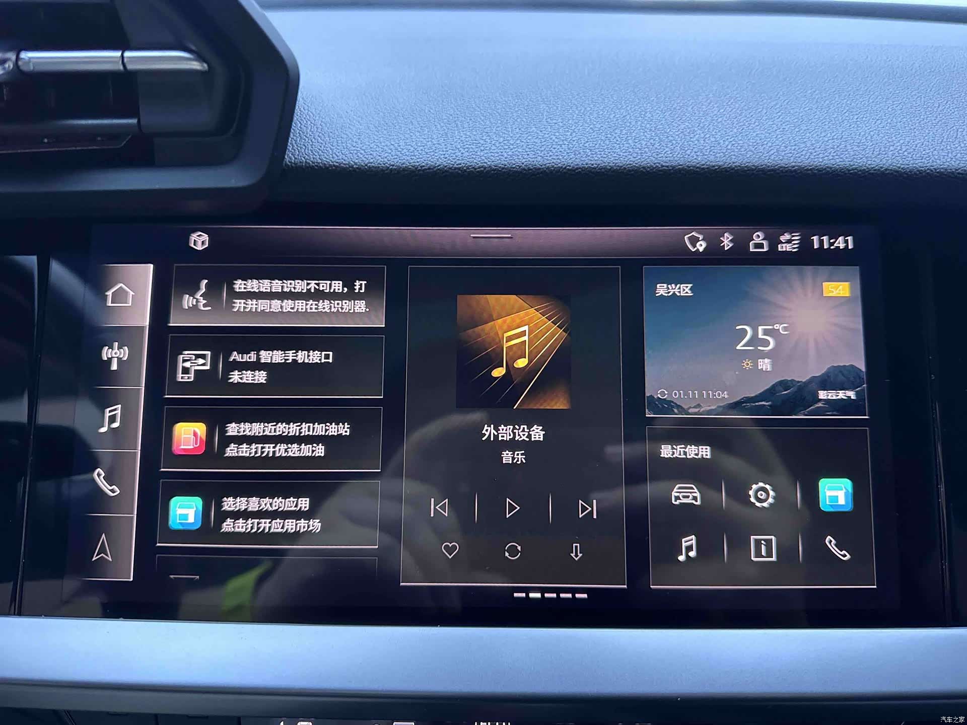 Audi A3, 2022 12