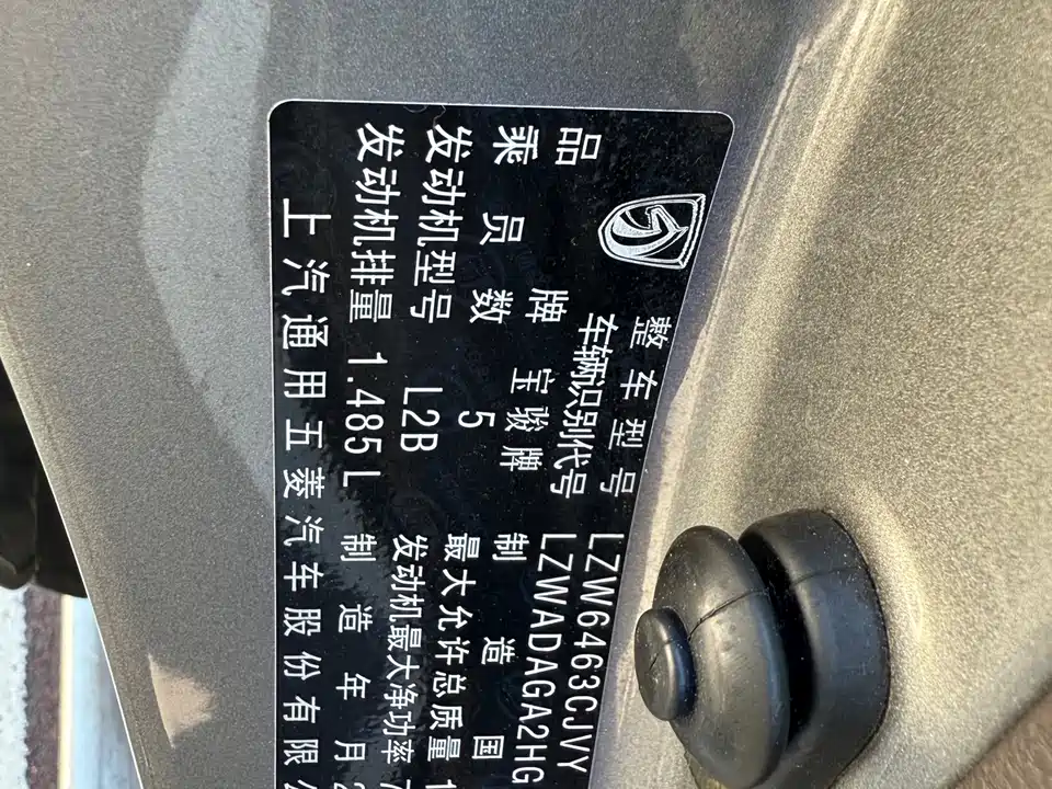 Baoding 310W