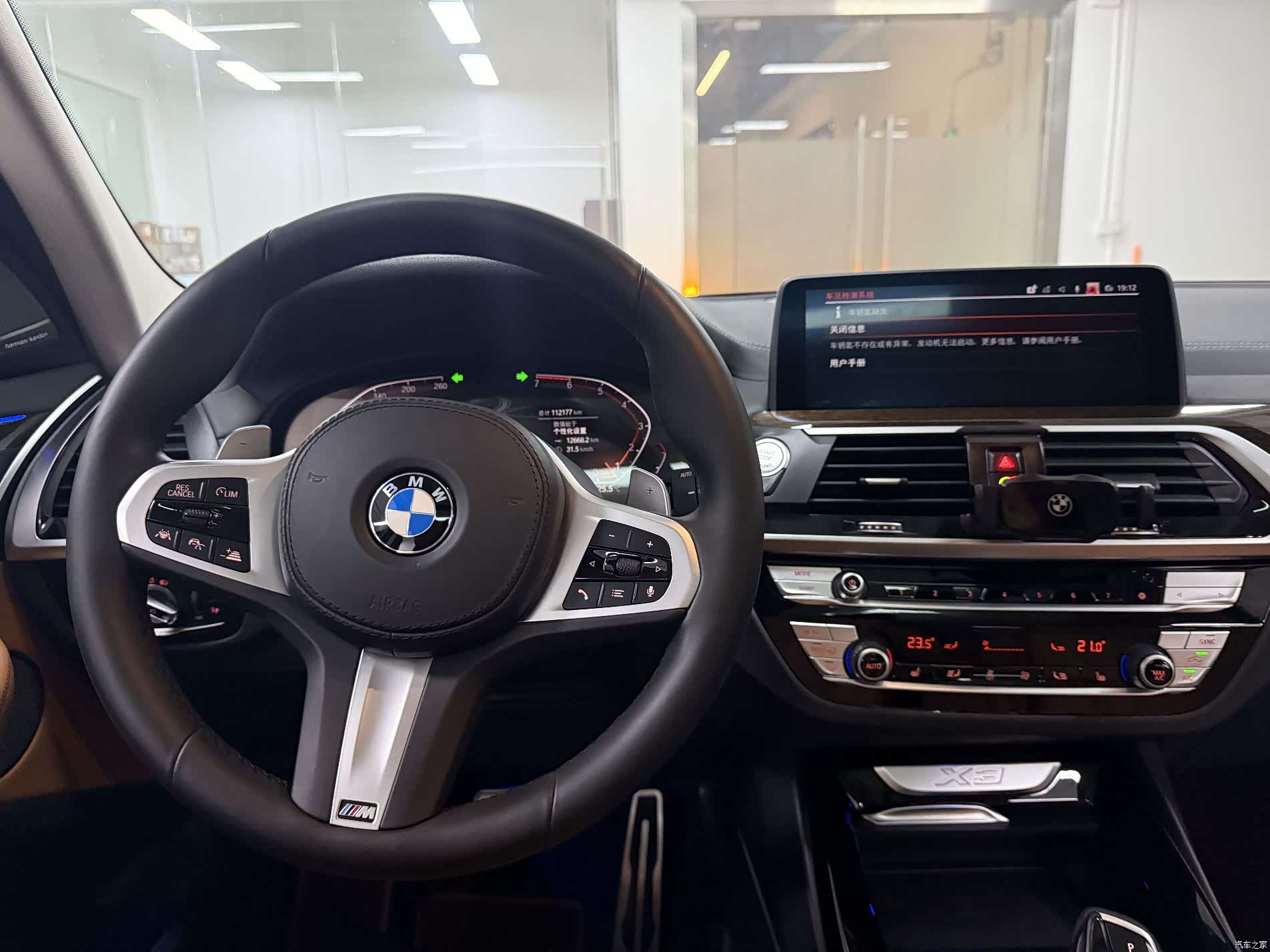 BMW X3, 2020 17