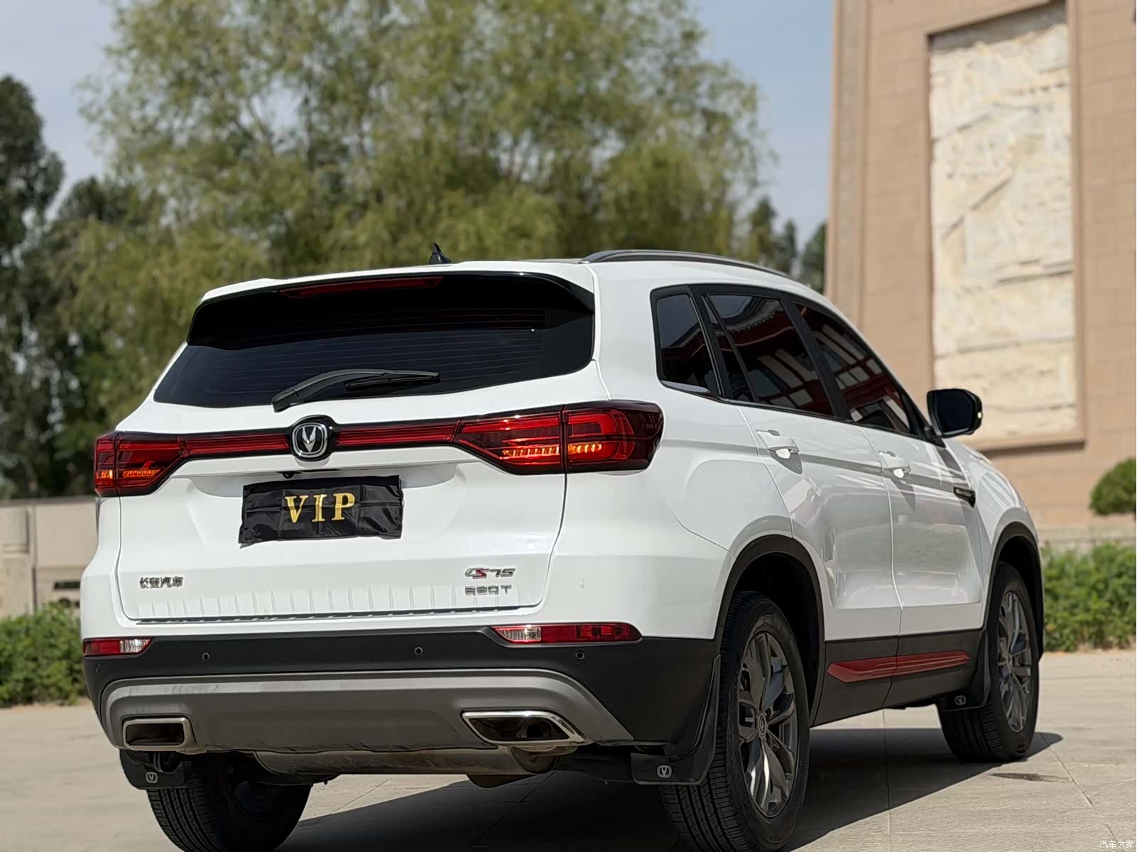 Changan CS75, 2021 8