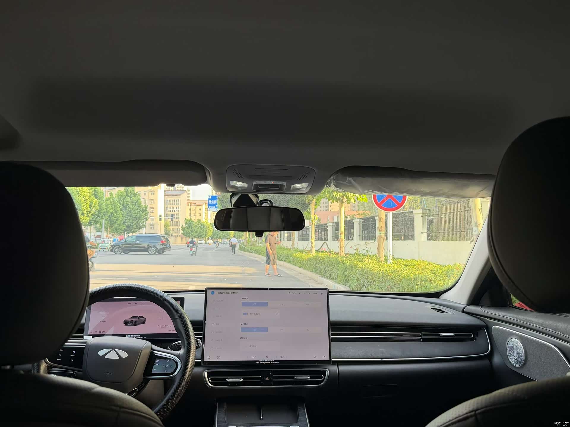 Chery A8L, 2025 6